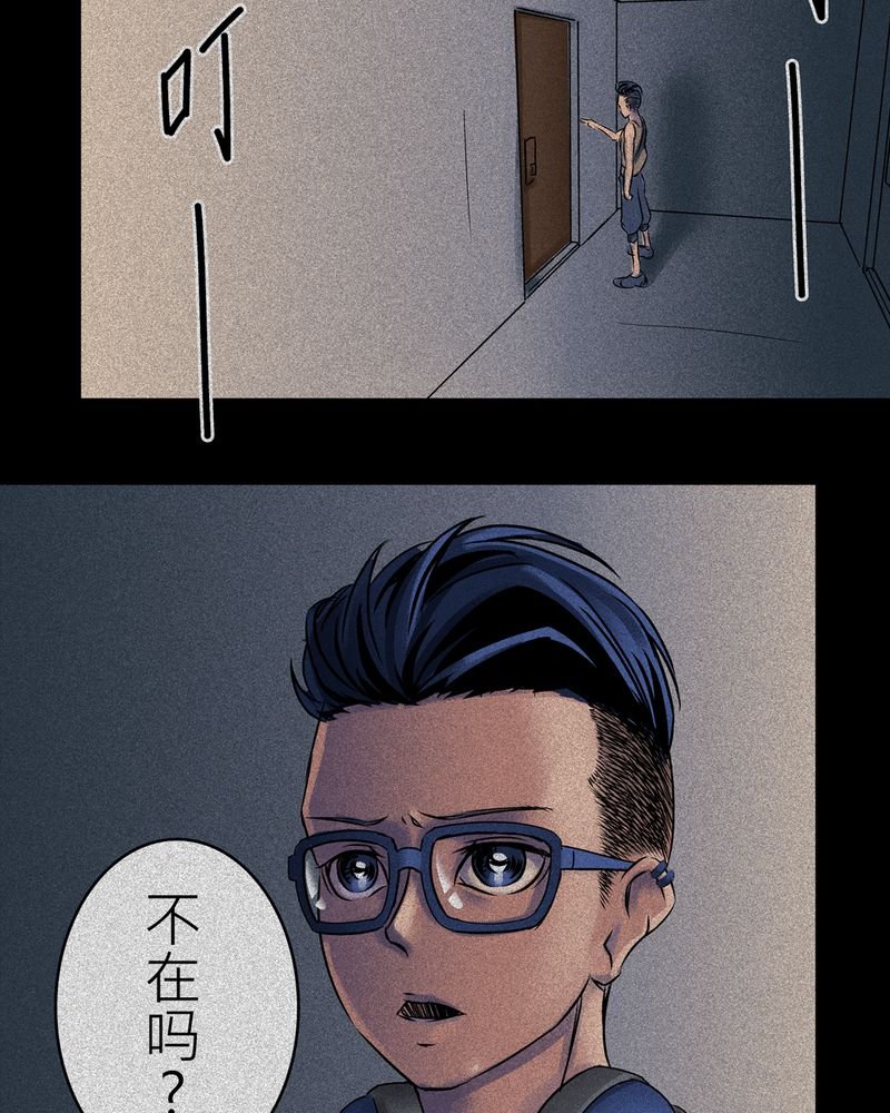 第15章：梦魇#5