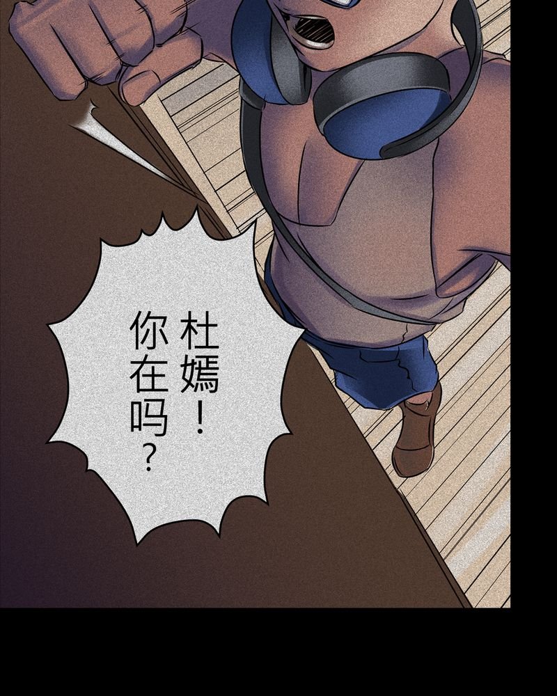第15章：梦魇#5