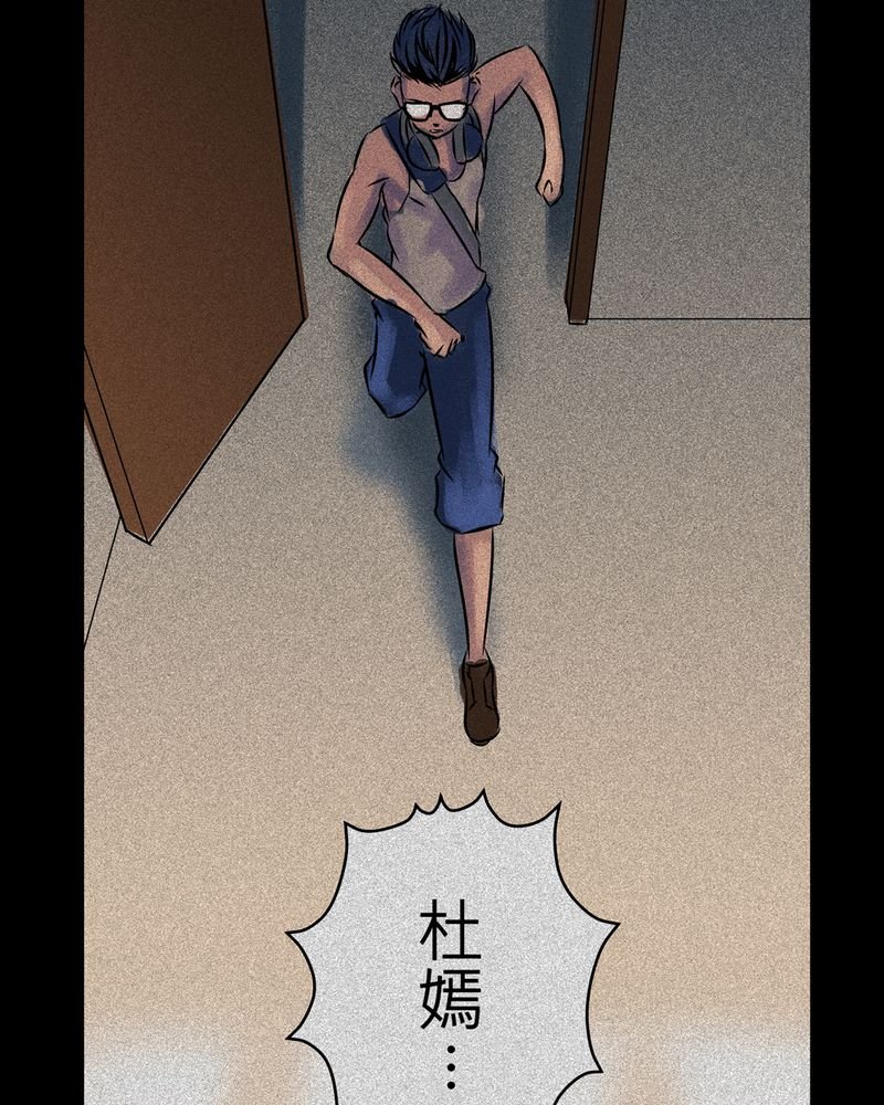 第15章：梦魇#5