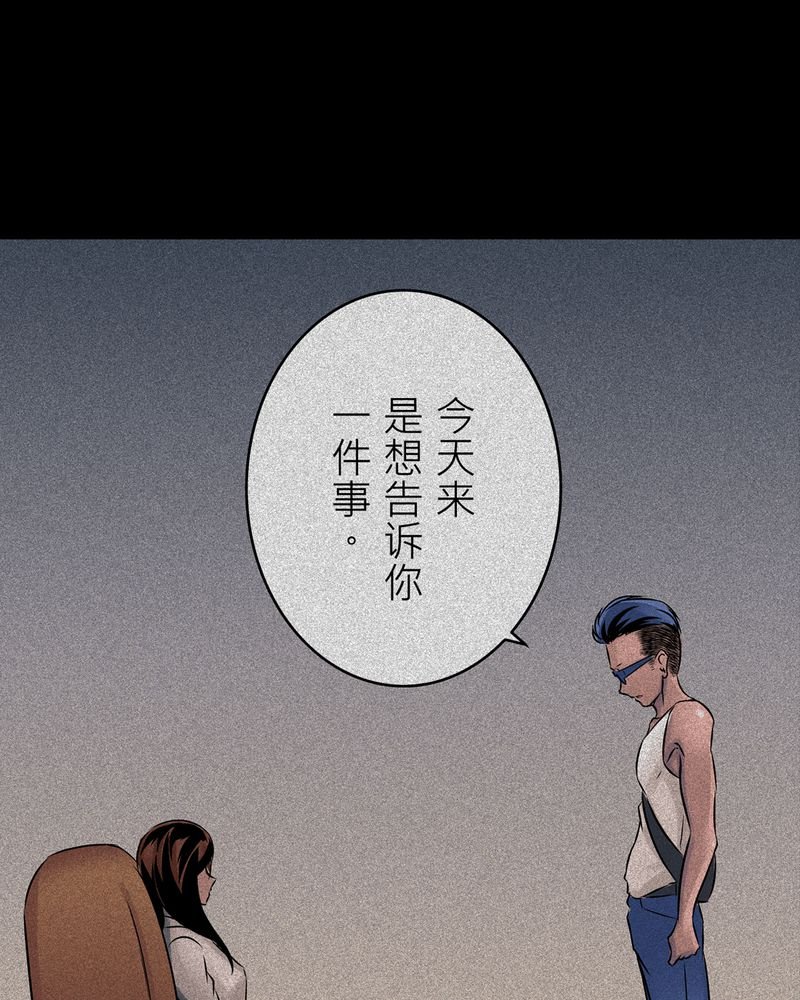 第15章：梦魇#5