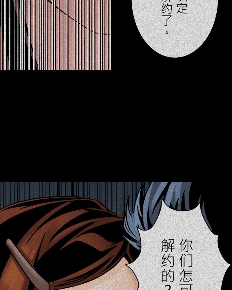 第15章：梦魇#5