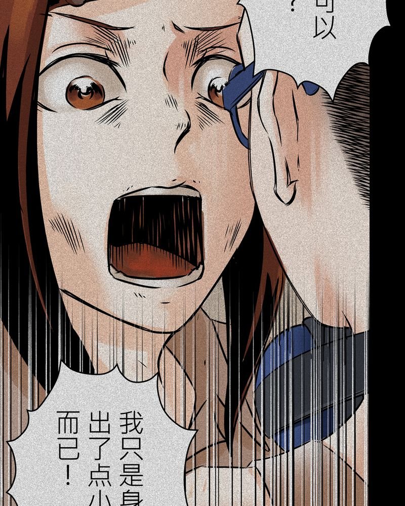 第15章：梦魇#5