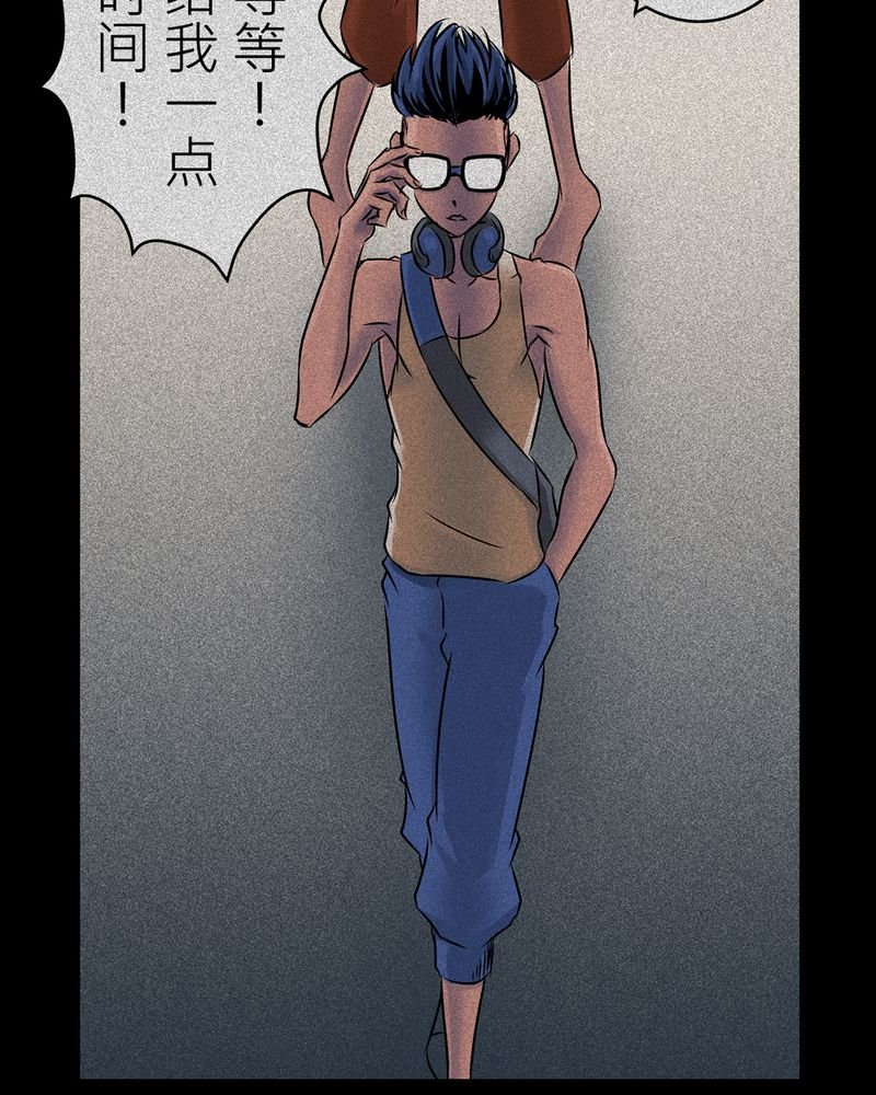 第15章：梦魇#5