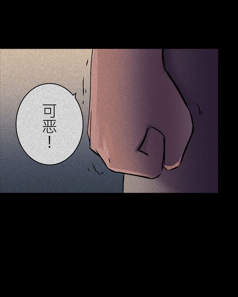 第15章：梦魇#5