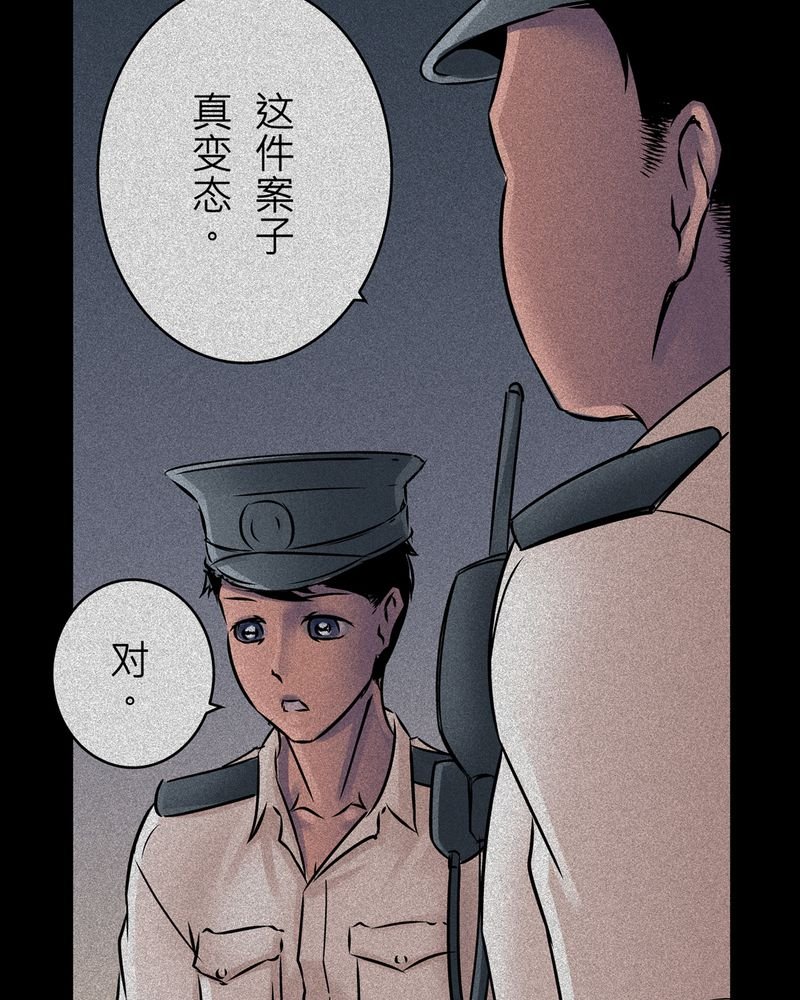 第15章：梦魇#5