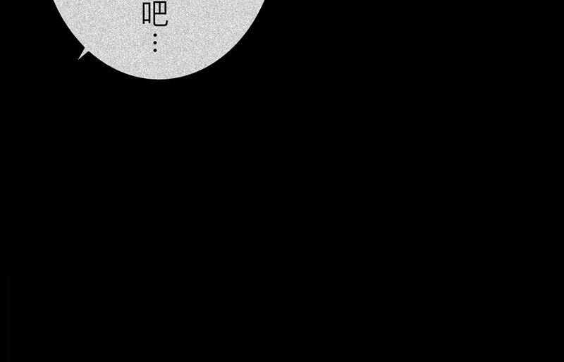 第15章：梦魇#5
