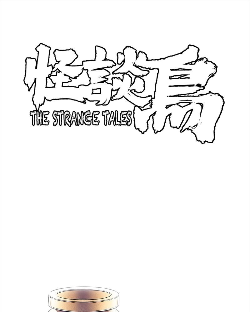 第16章：化煞咒#1