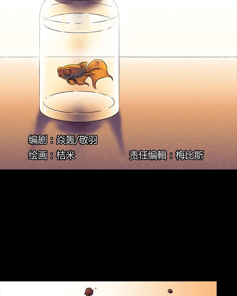 第16章：化煞咒#1