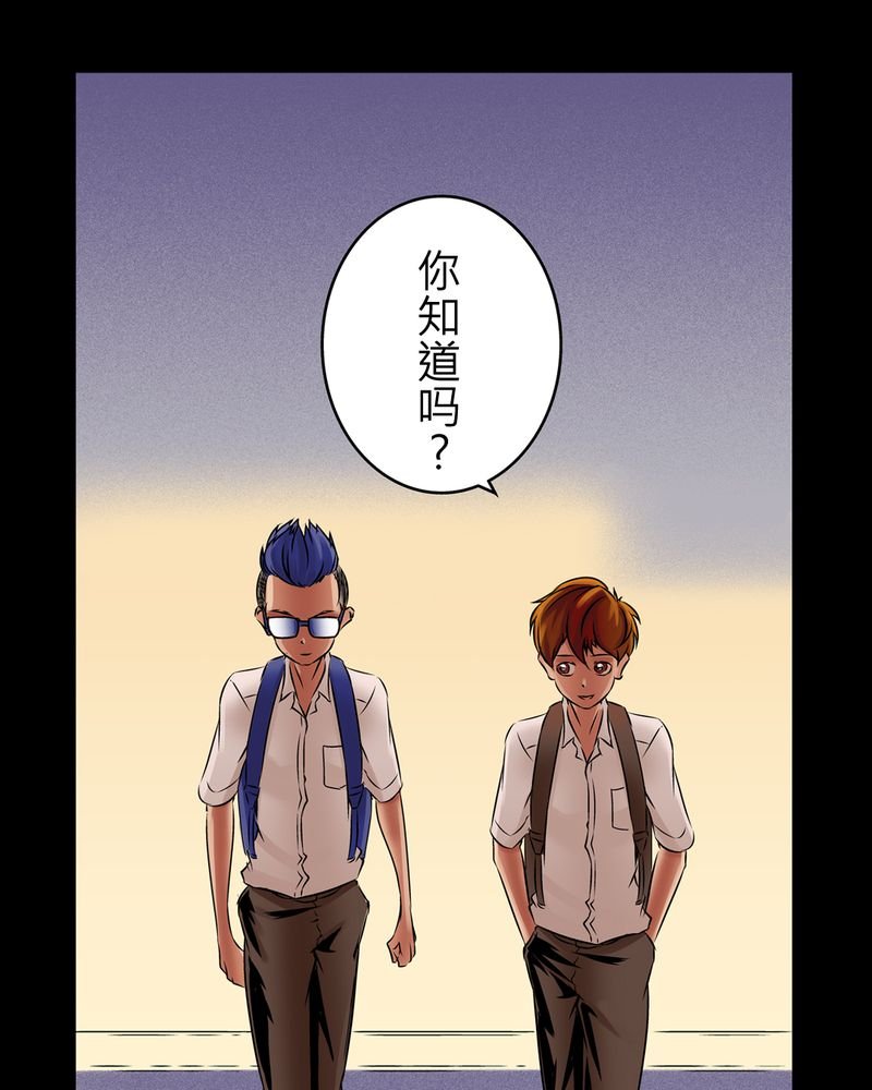 第16章：化煞咒#1