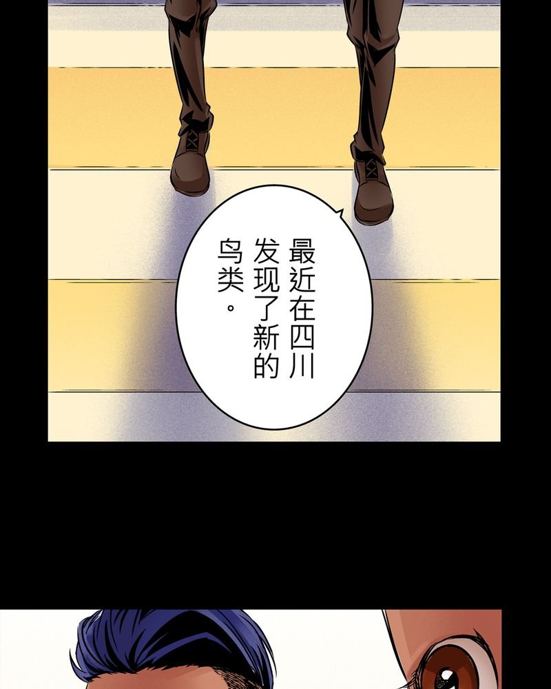 第16章：化煞咒#1