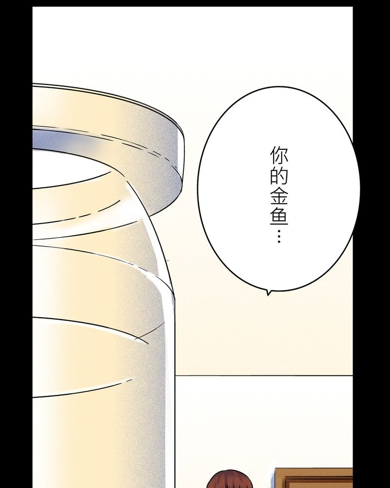 第16章：化煞咒#1