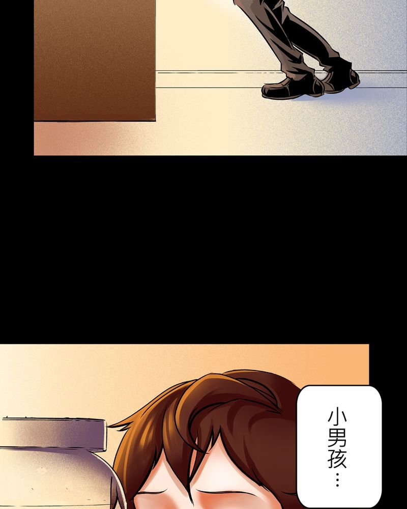 第16章：化煞咒#1