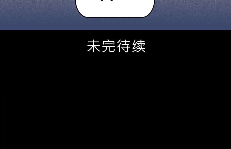 第16章：化煞咒#1
