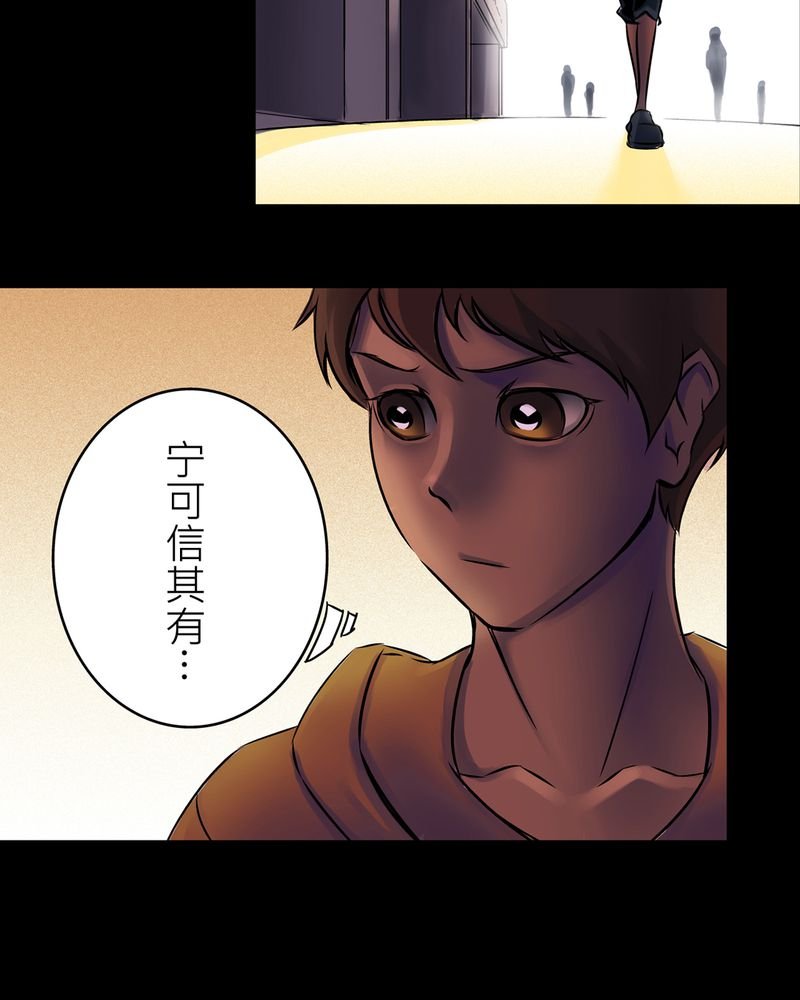 第17章：化煞咒#2