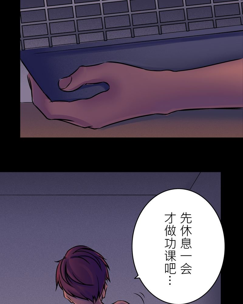 第17章：化煞咒#2