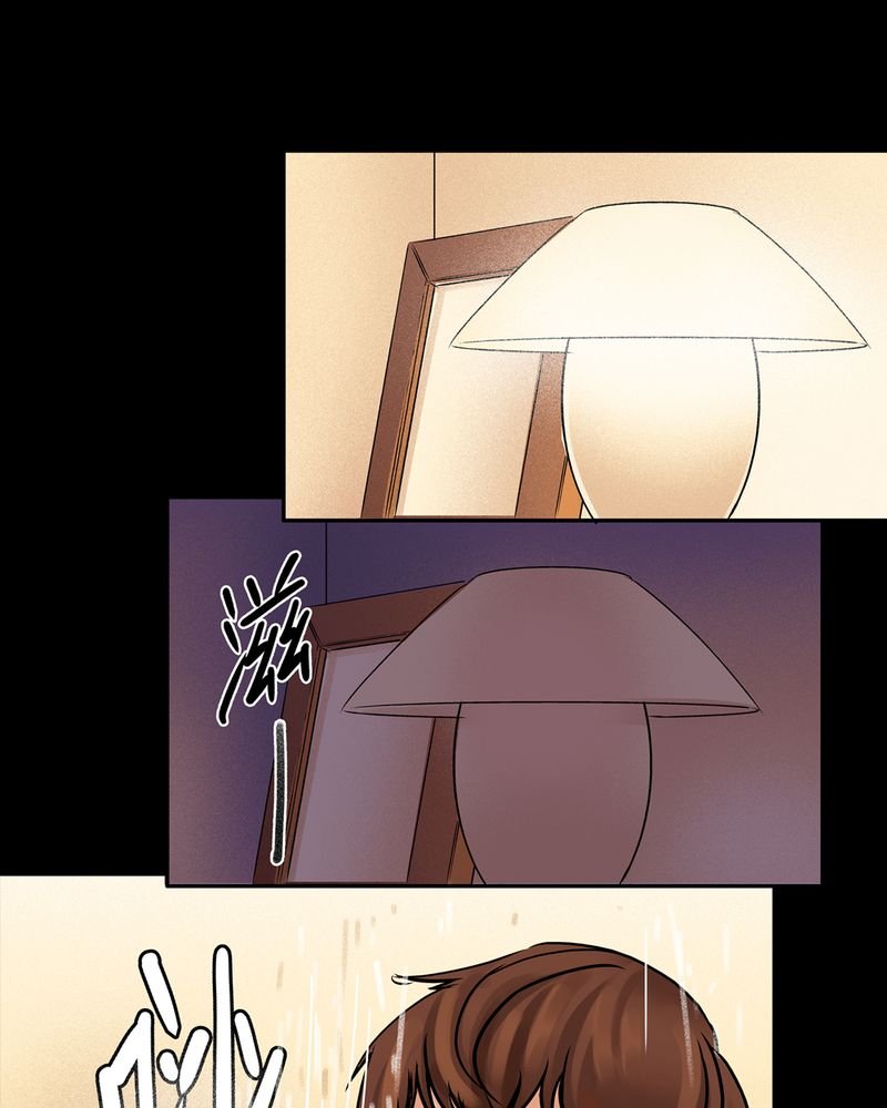 第17章：化煞咒#2
