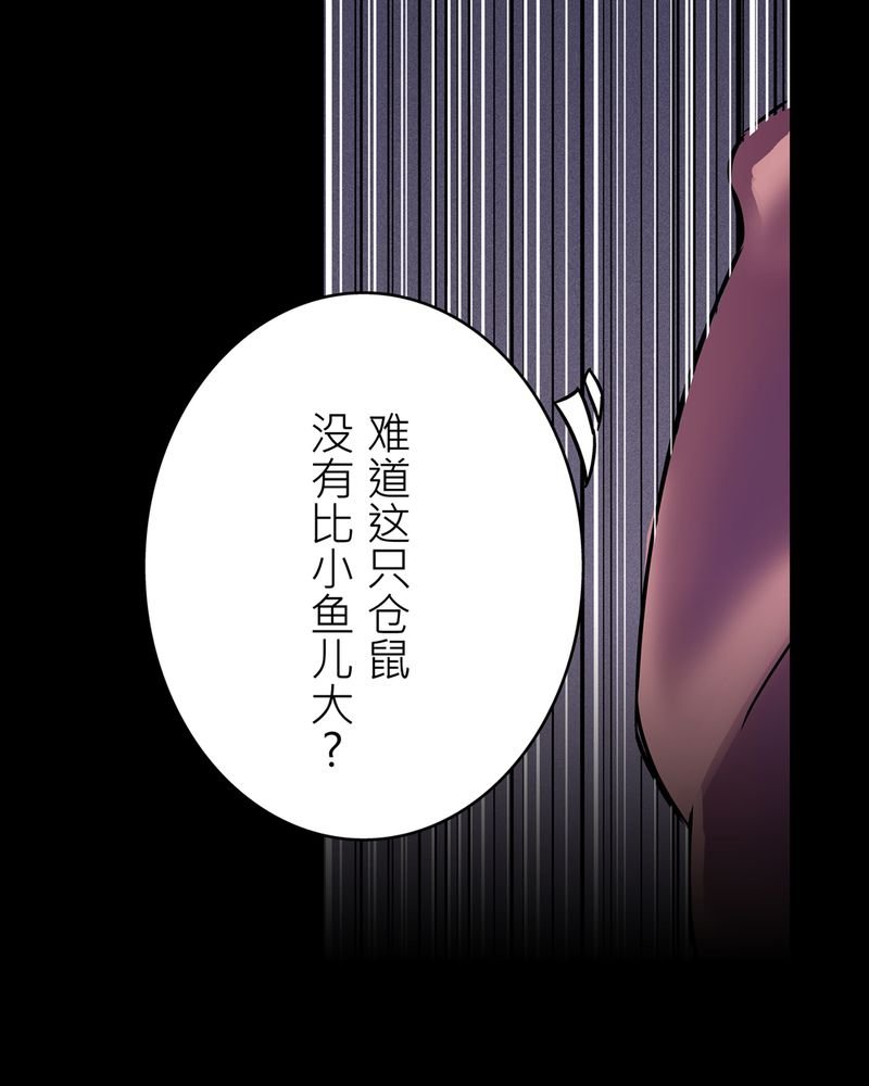 第17章：化煞咒#2