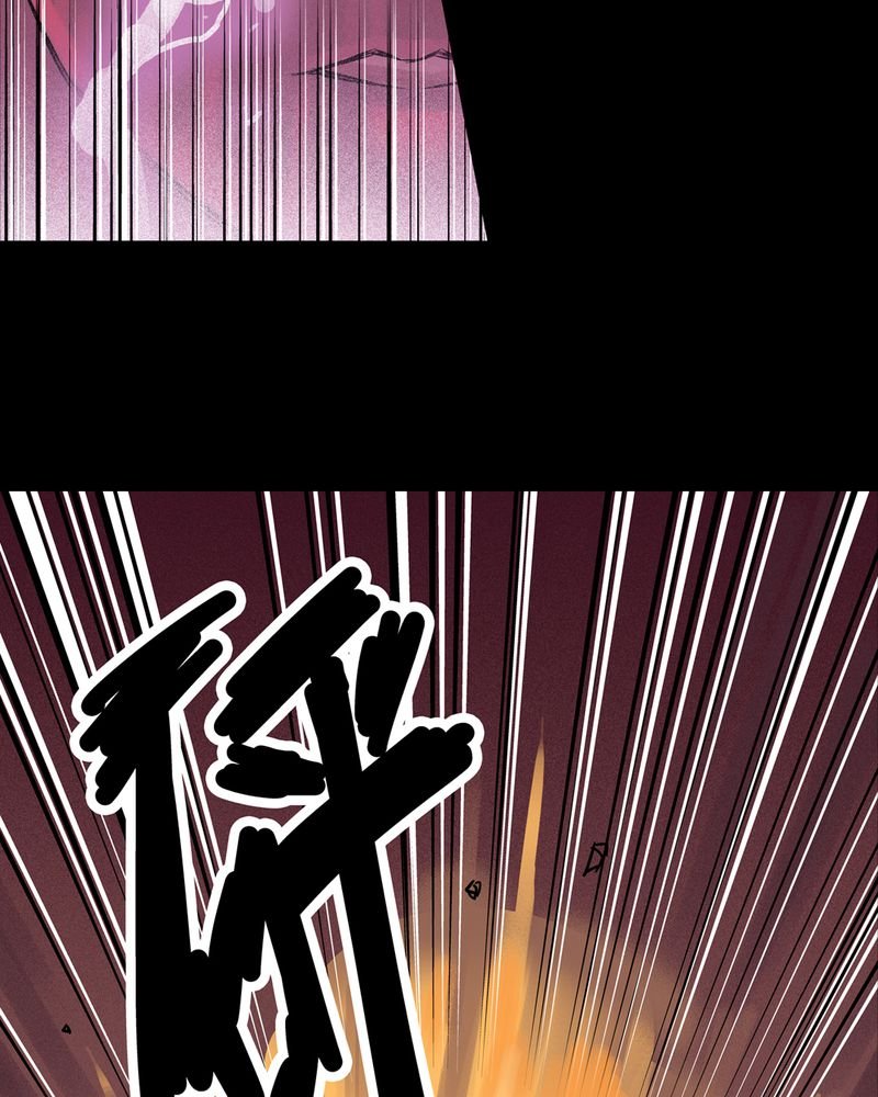第18章：化煞咒#3