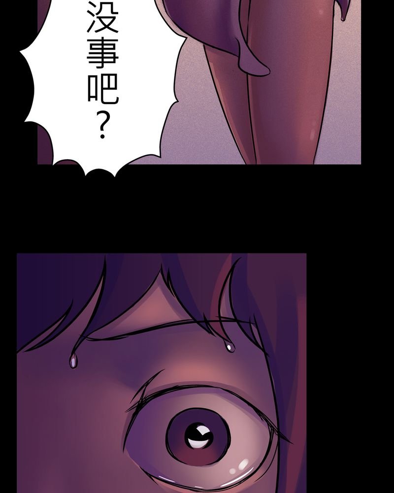 第18章：化煞咒#3