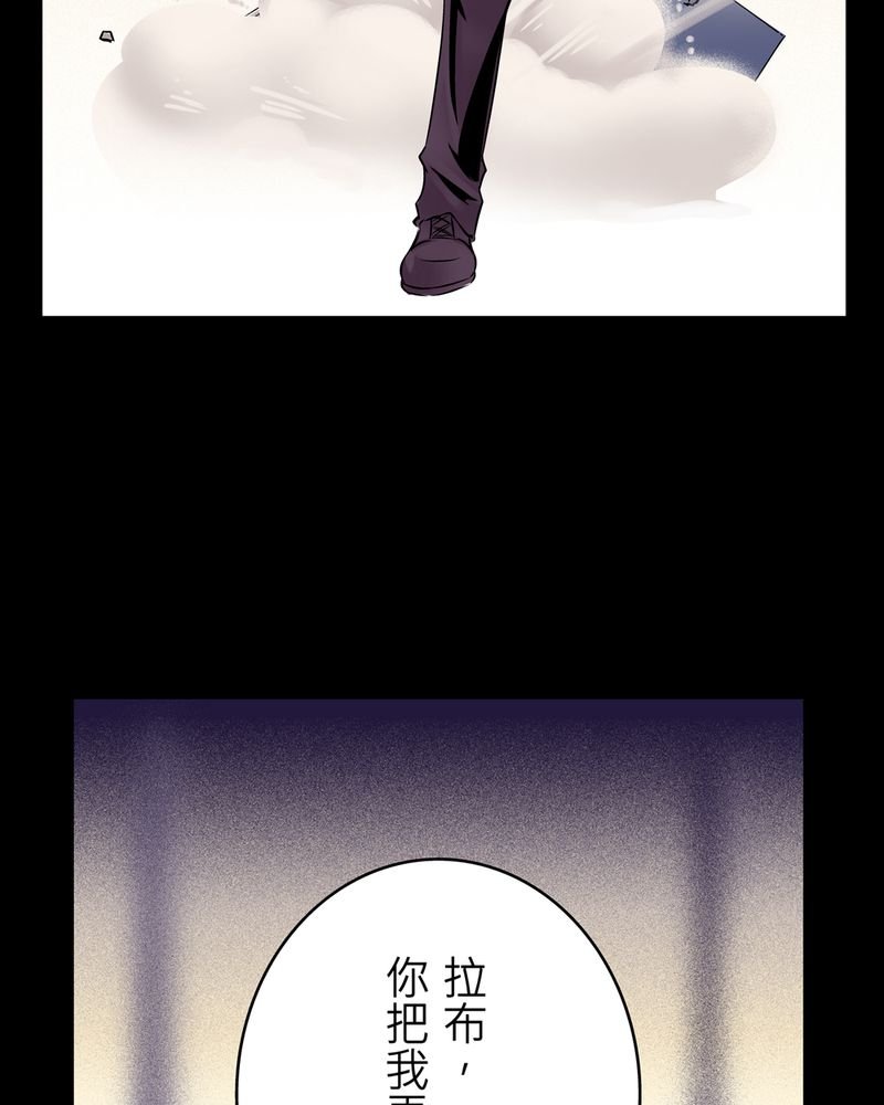第18章：化煞咒#3