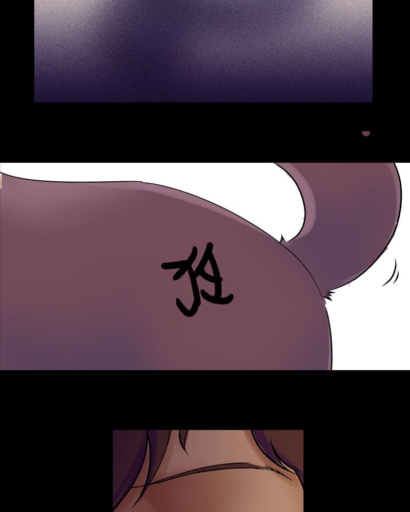 第18章：化煞咒#3