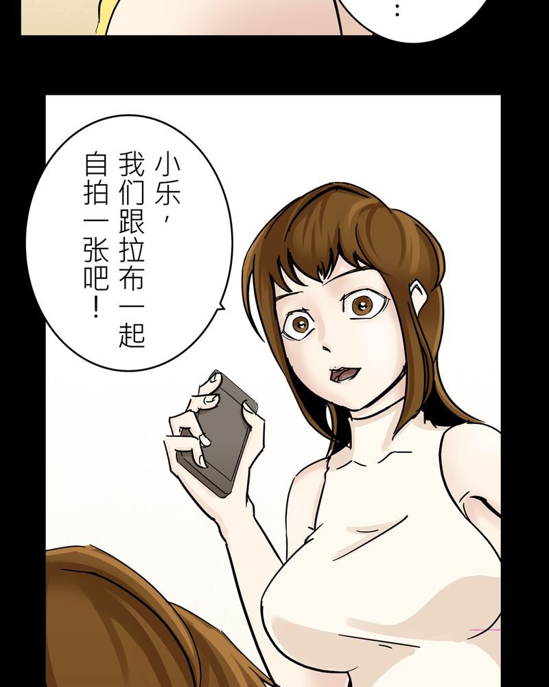 第19章：化煞咒#4