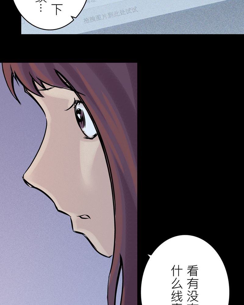 第19章：化煞咒#4