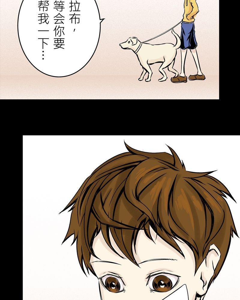 第19章：化煞咒#4