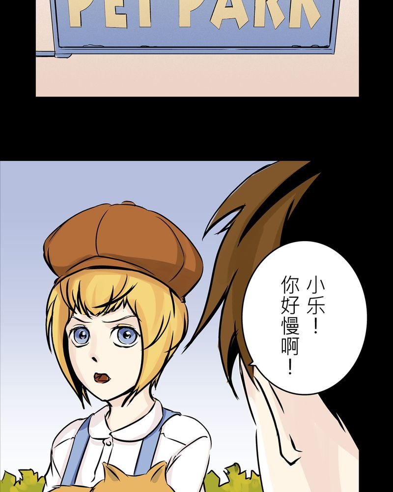 第19章：化煞咒#4