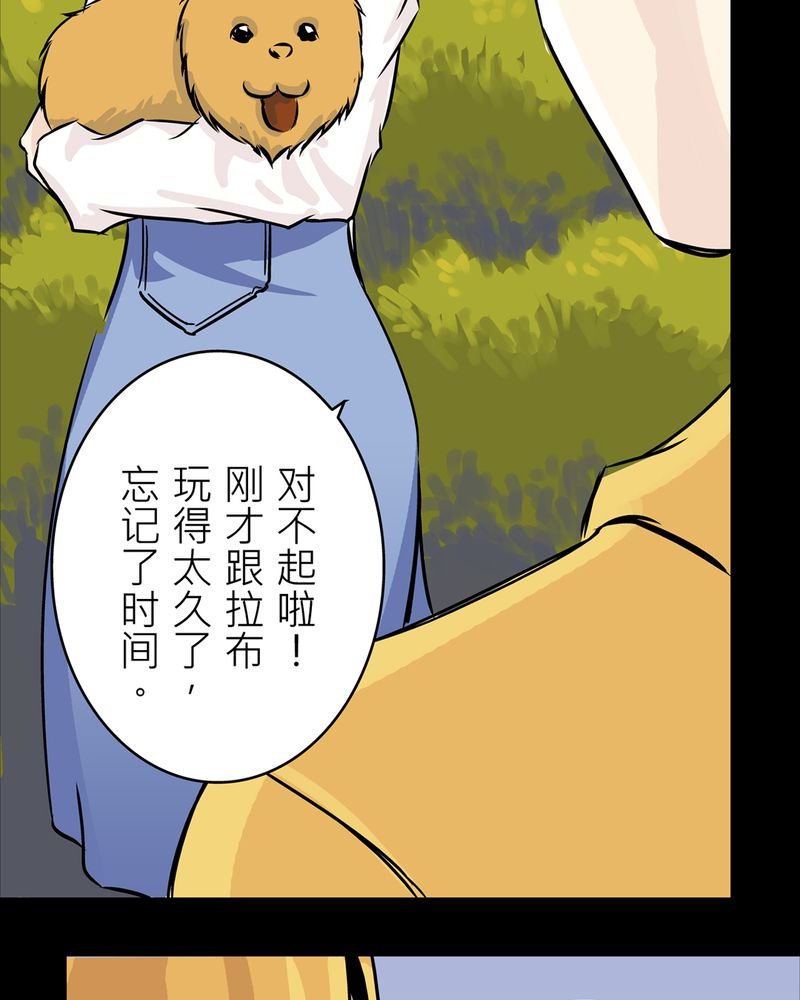 第19章：化煞咒#4