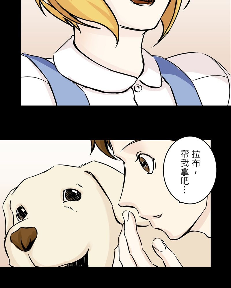 第19章：化煞咒#4