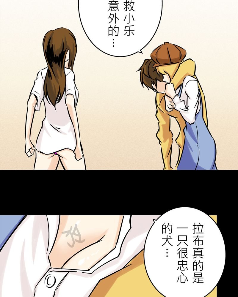 第20章：化煞咒#5