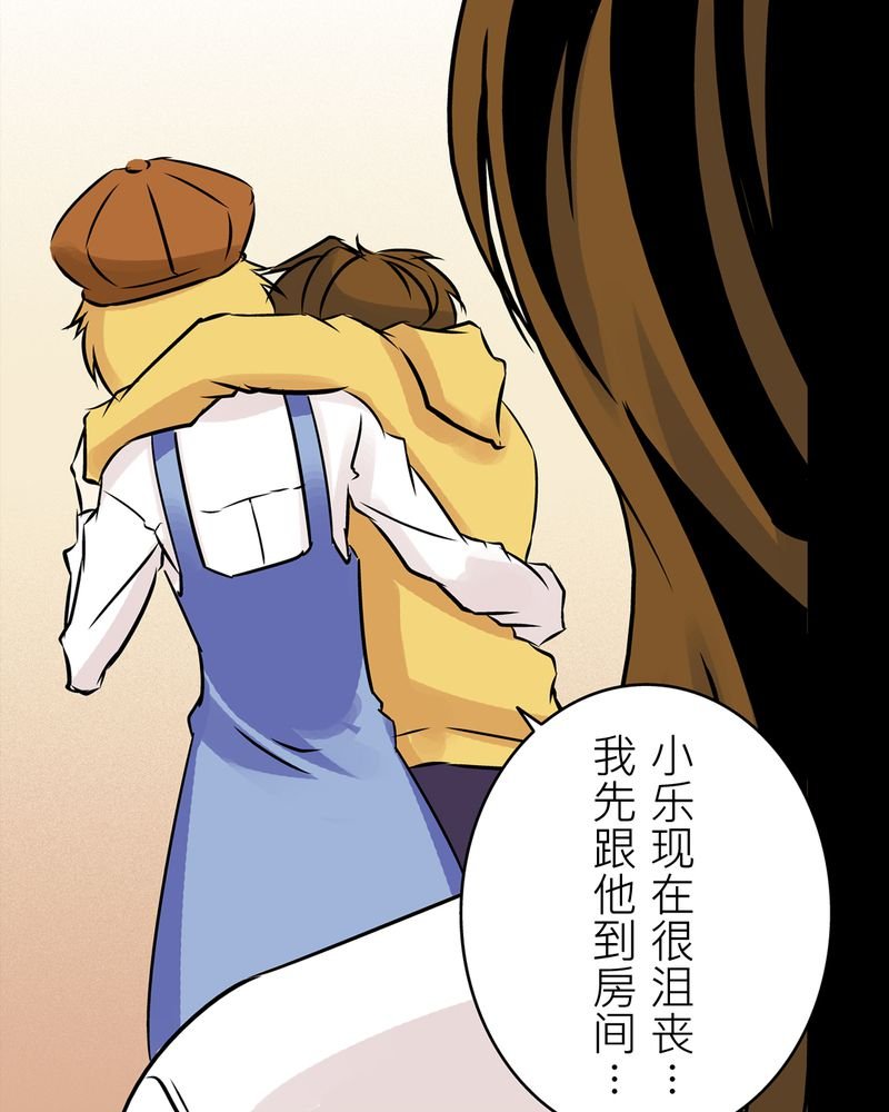 第20章：化煞咒#5