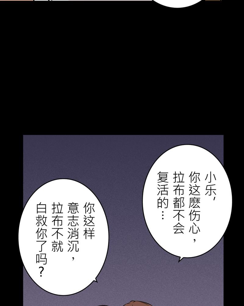 第20章：化煞咒#5