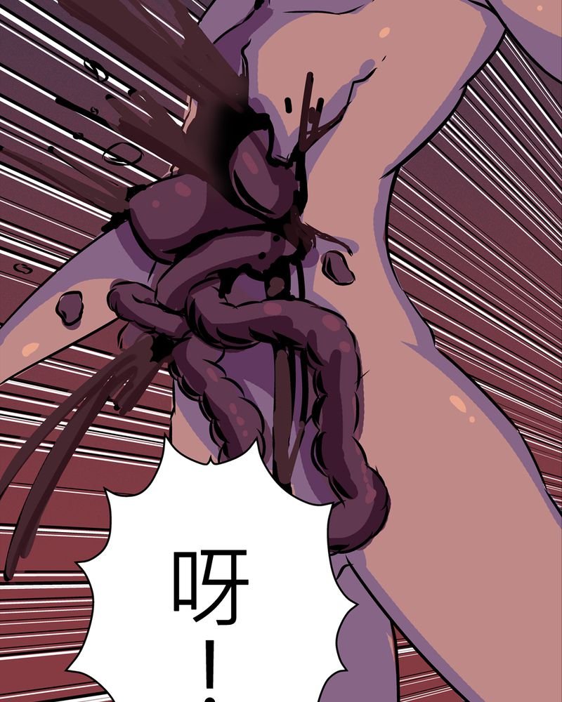 第20章：化煞咒#5