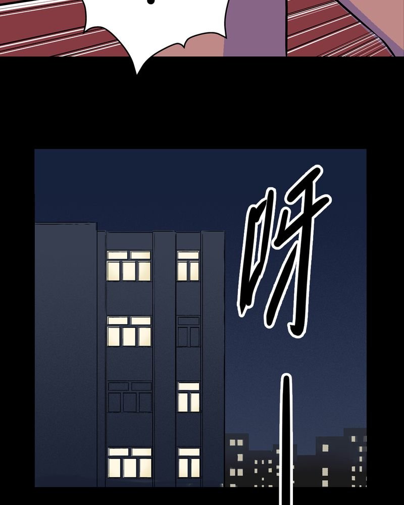 第20章：化煞咒#5