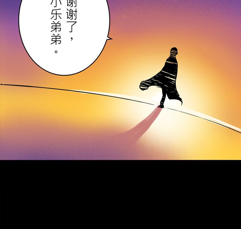 第20章：化煞咒#5