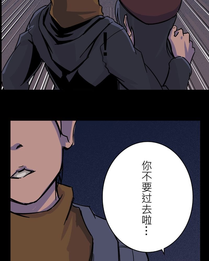 第21章：鬼脸#1
