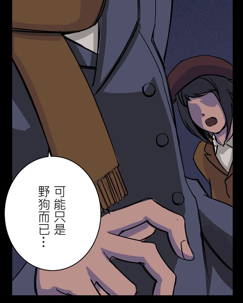 第21章：鬼脸#1