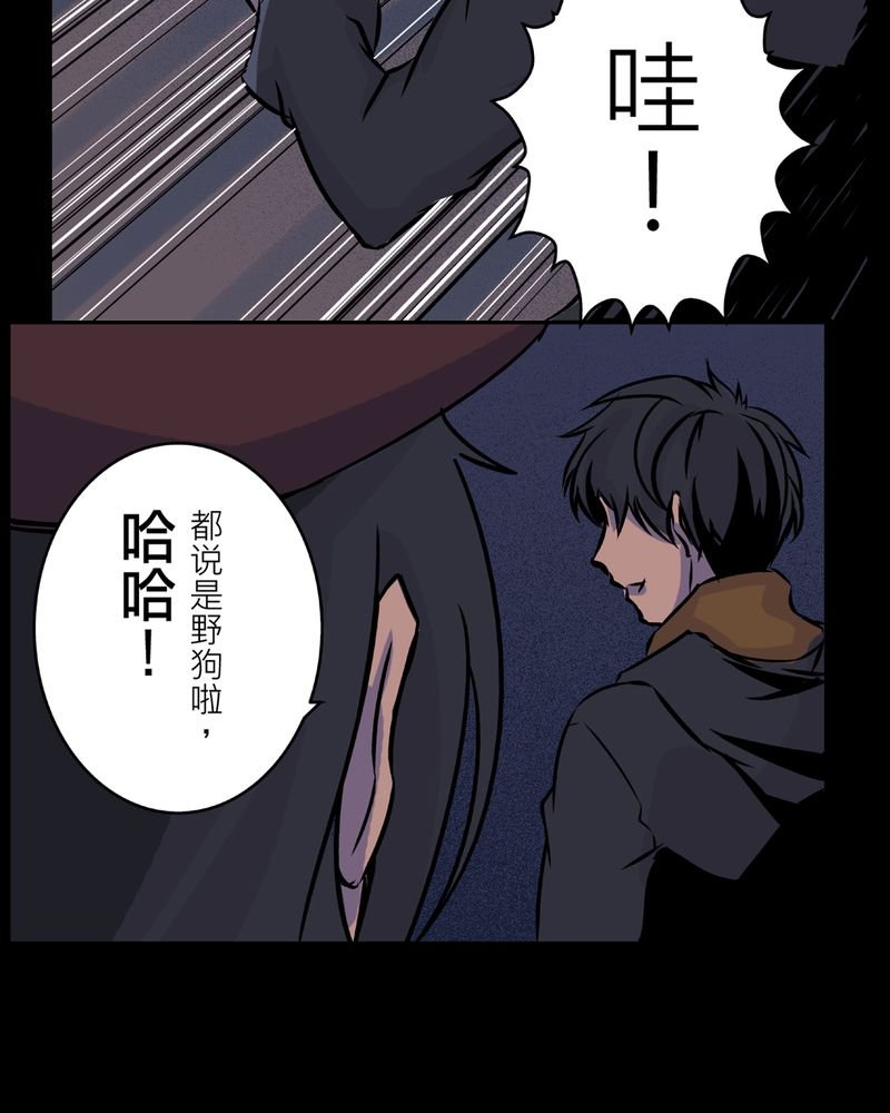 第21章：鬼脸#1