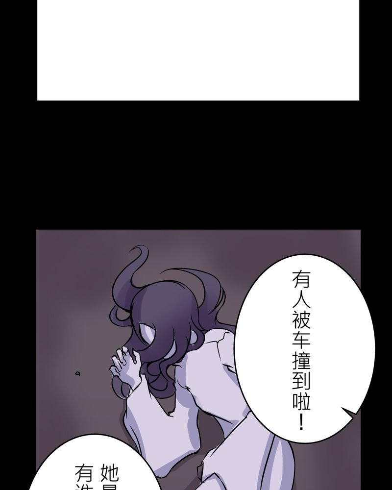 第21章：鬼脸#1