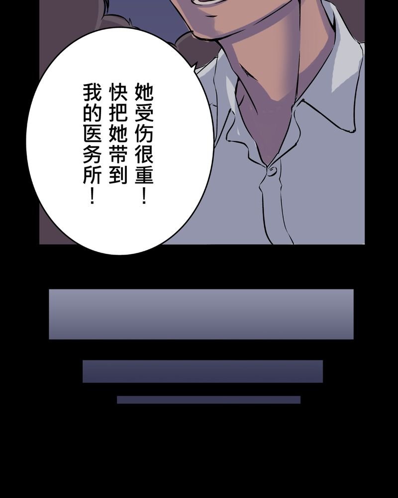 第21章：鬼脸#1