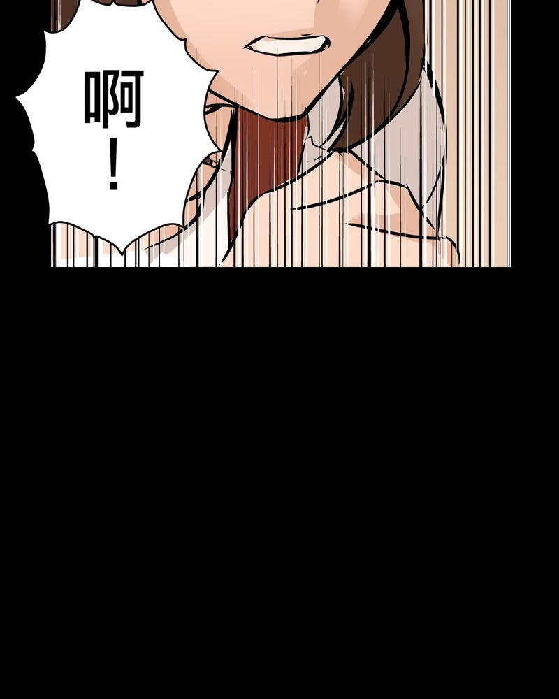 第21章：鬼脸#1