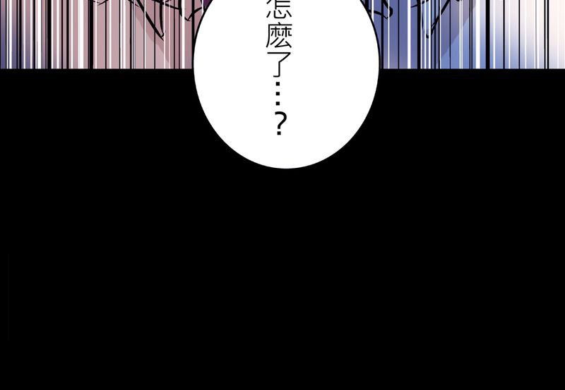 第21章：鬼脸#1
