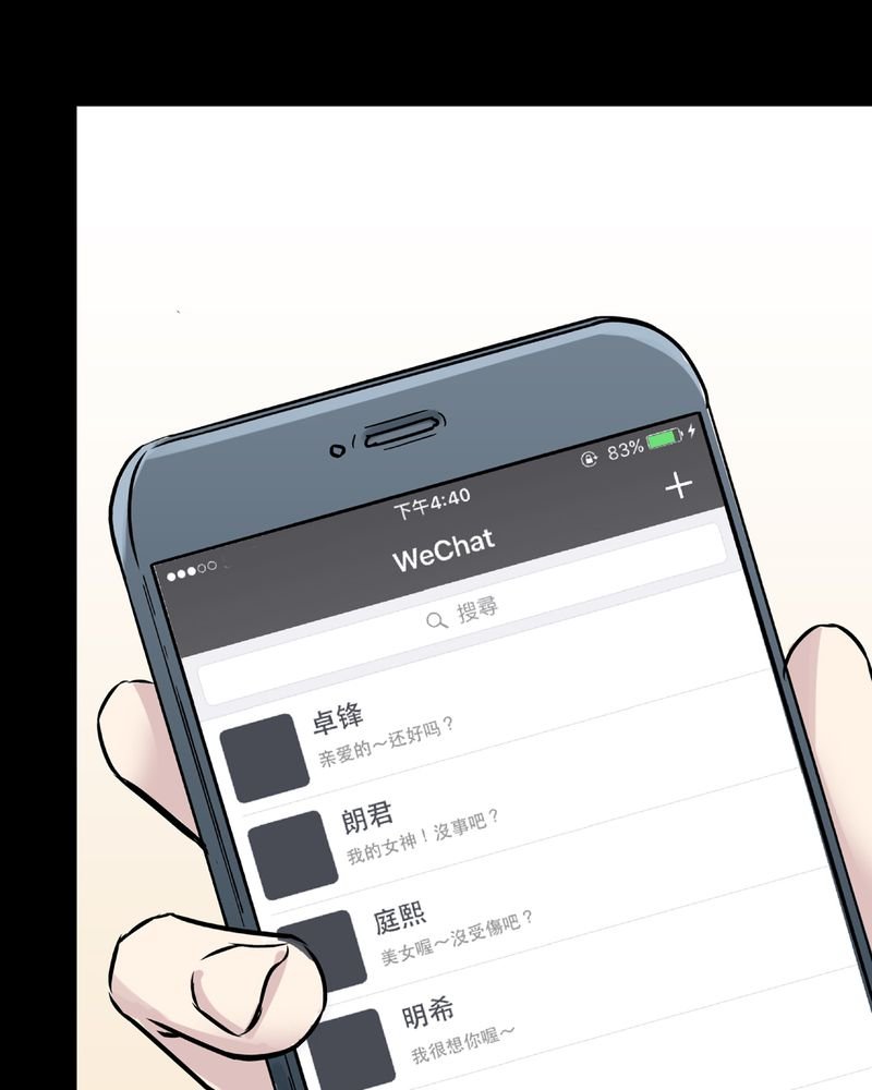 第22章：鬼脸#2