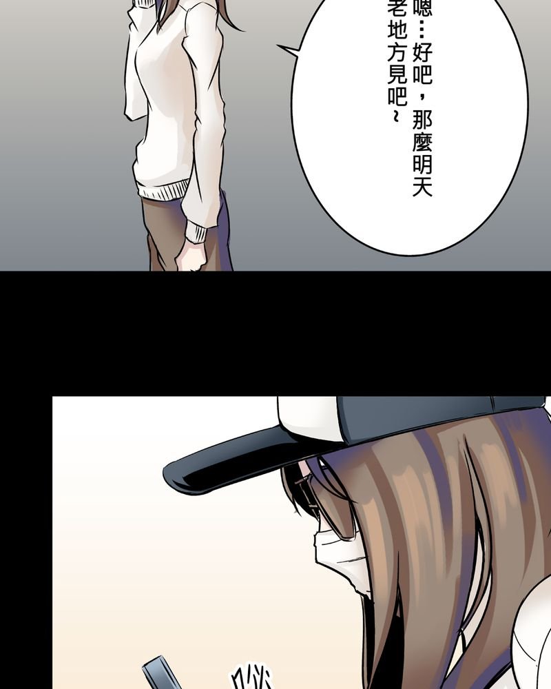 第22章：鬼脸#2