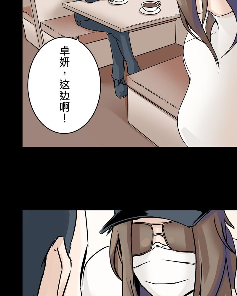 第22章：鬼脸#2