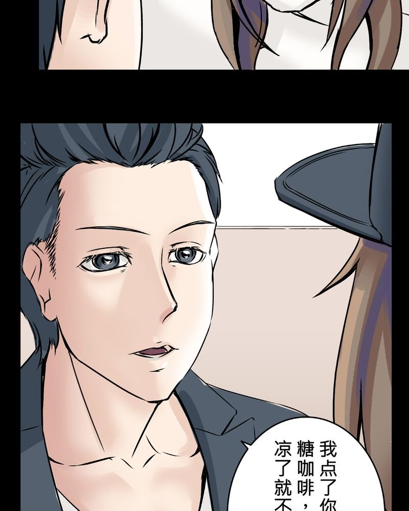第22章：鬼脸#2