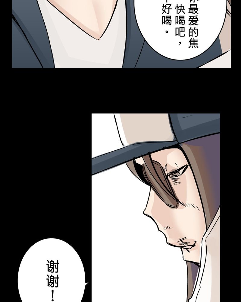 第22章：鬼脸#2