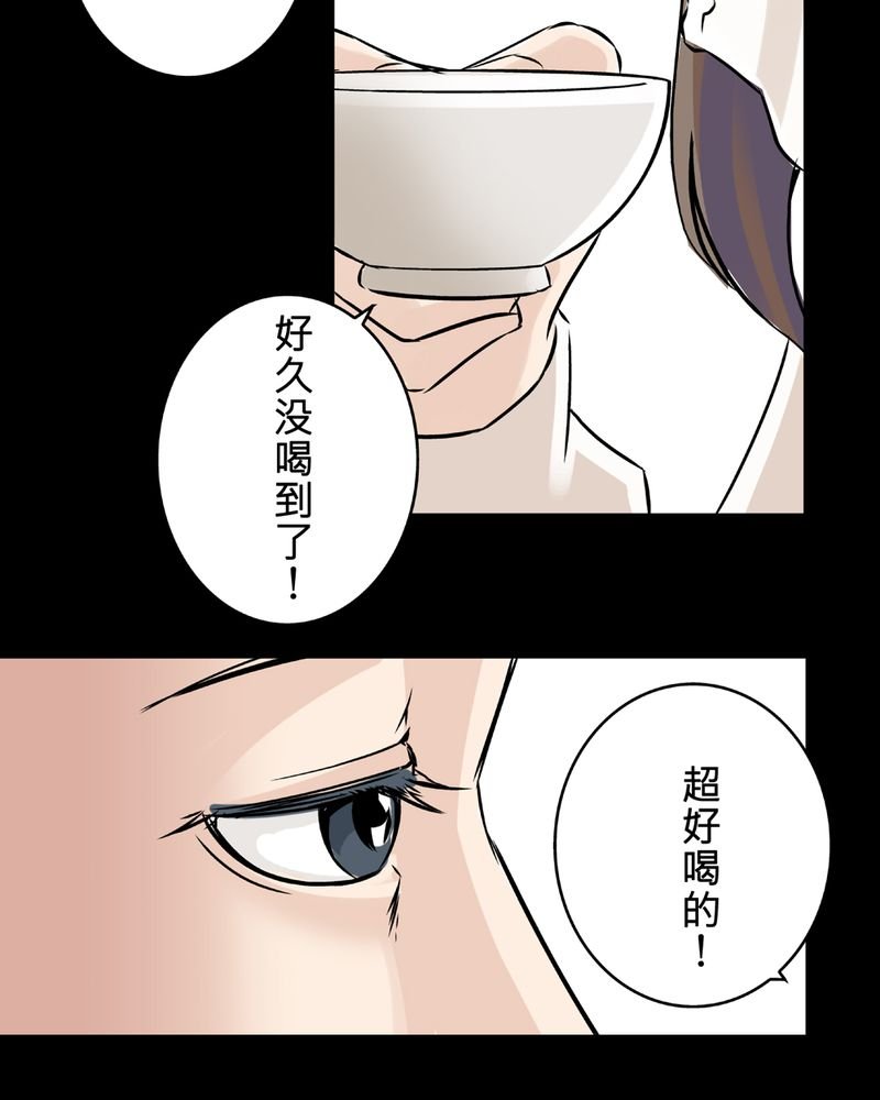 第22章：鬼脸#2